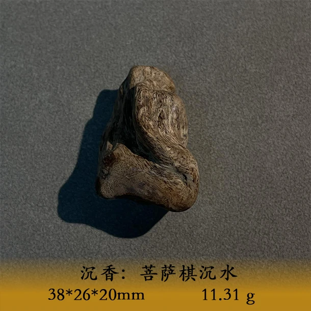 LSYS天然野菩萨奇沉水B890