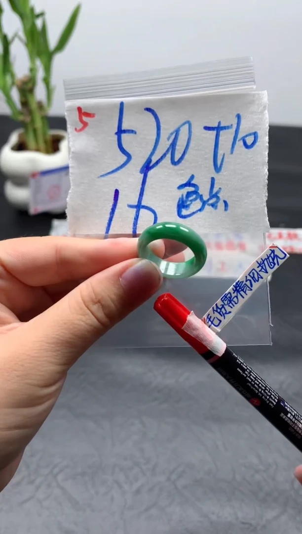 未镶嵌定制翡翠戒圈16#530毛货需精细抛光