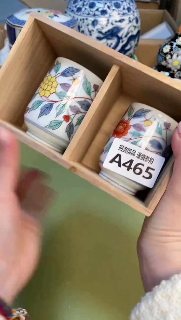 【闪购商品】3213213213213321