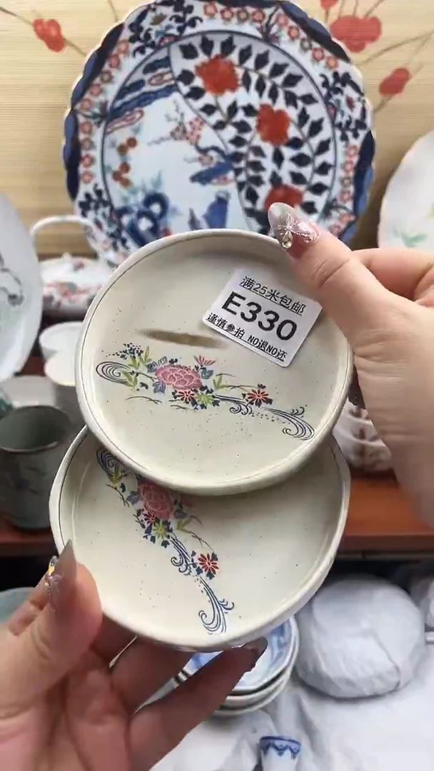 【闪购商品】e330==============
