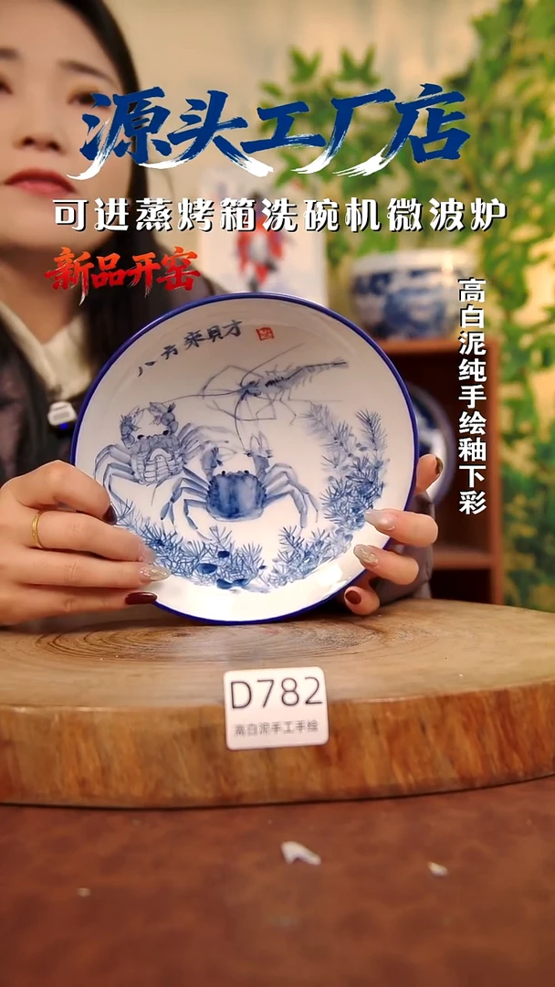 摆件白泥景德镇手工手绘陶瓷【食品级】782