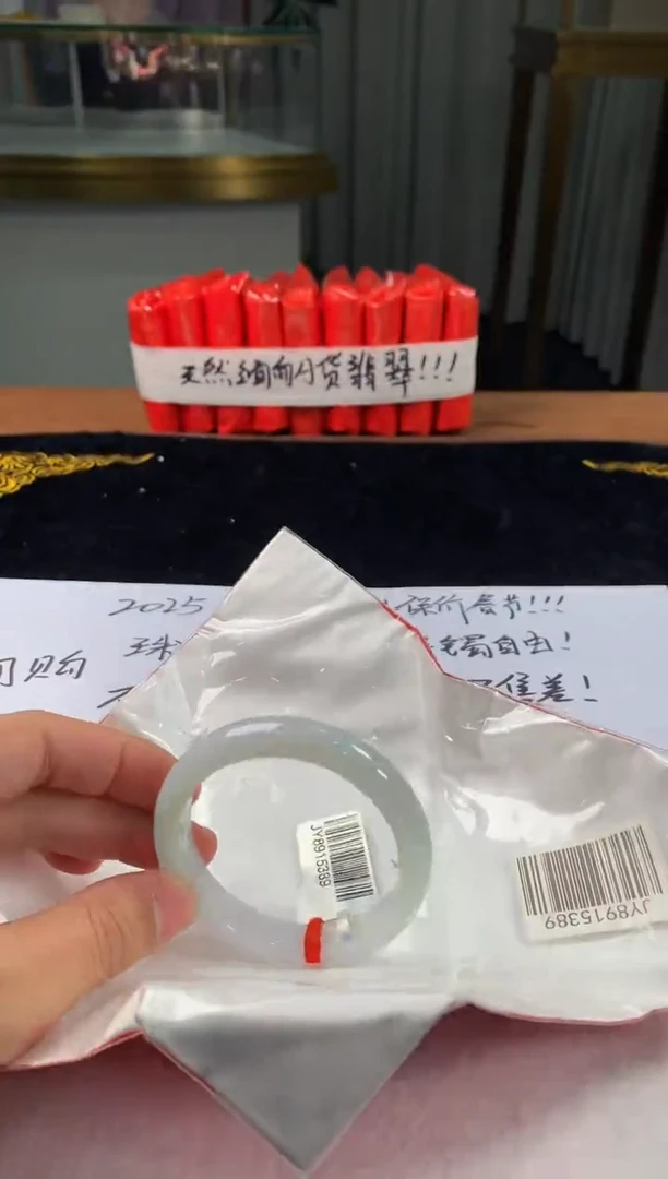 未镶嵌定制翡翠5073毛货不退不换56-57