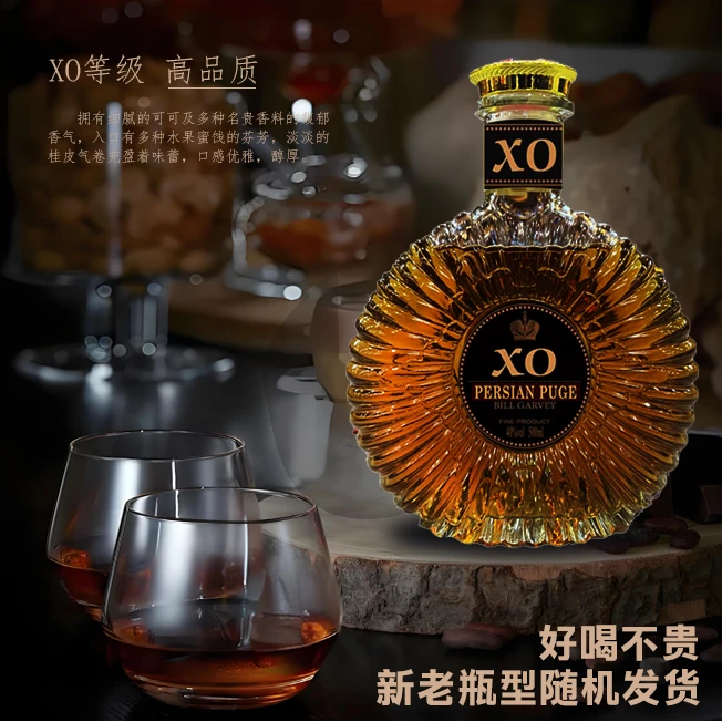 波斯普歌比尔加维XO白兰地40度500ml*1瓶（裸瓶无礼盒）JT