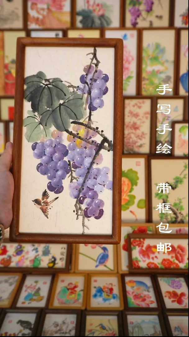 17*32实木框硕果累累