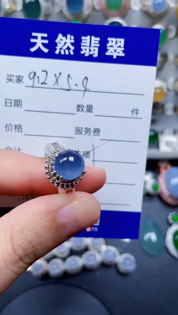未镶嵌戒指翡翠217