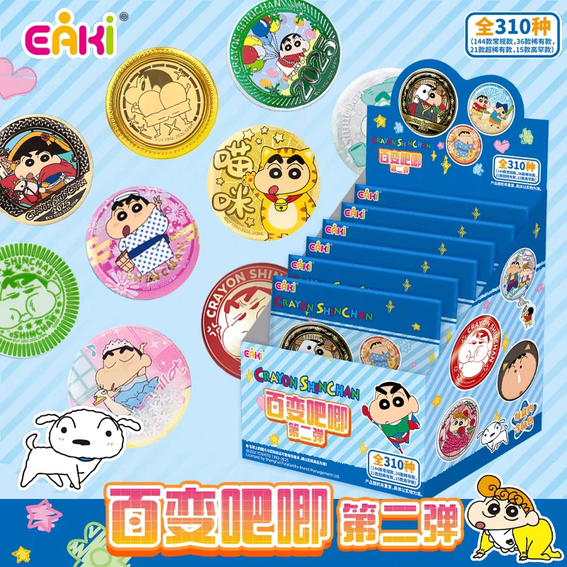 蜡笔小新联名百变吧唧第二弹徽章