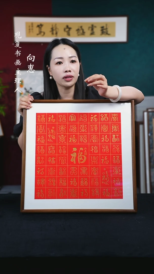 书法如石-金百福图-53*53尺寸
