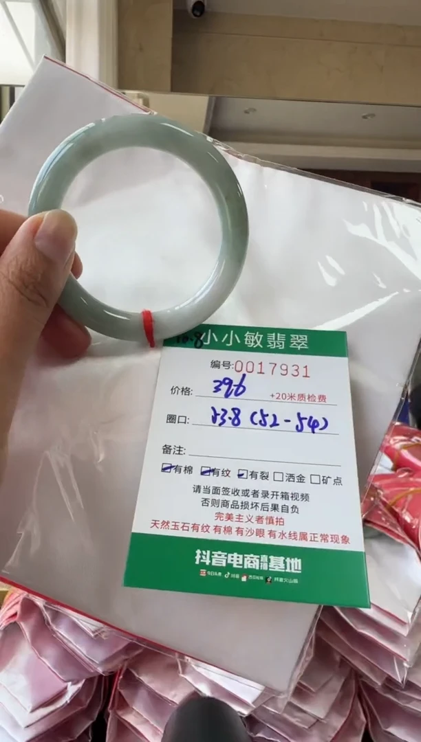 未镶嵌手镯翡翠A货手镯