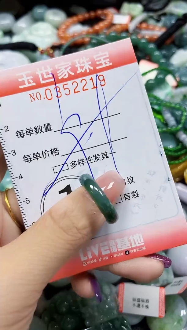 颈饰未镶嵌翡翠翡翠闪购Y0352219多样性发其一