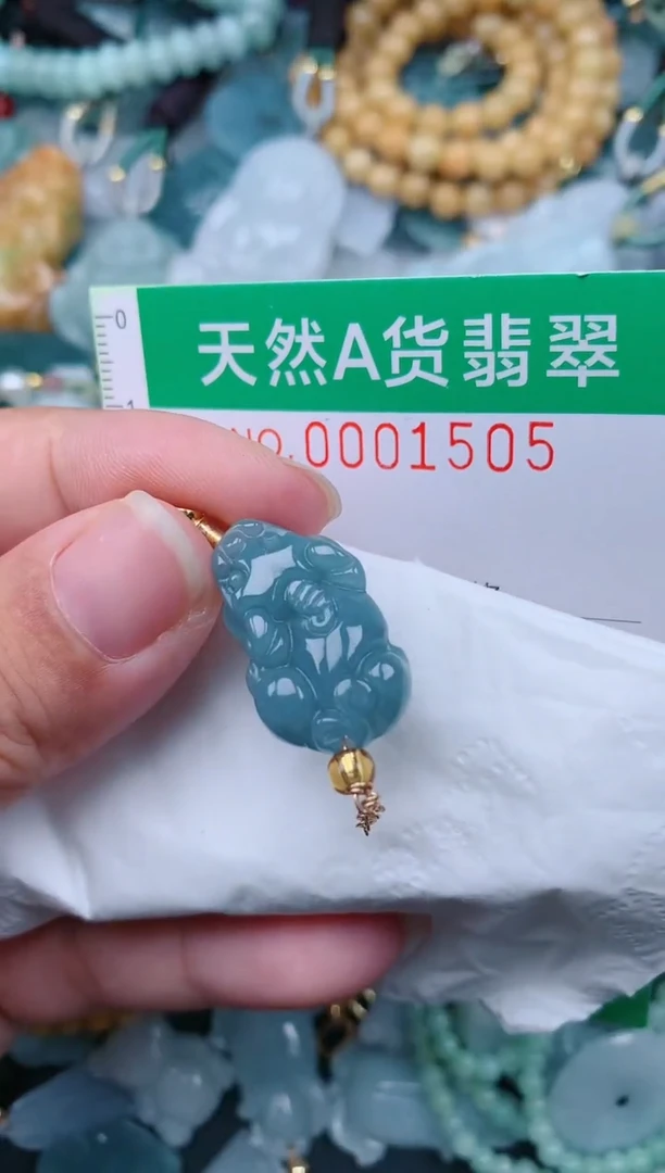 颈饰未镶嵌翡翠.0001505