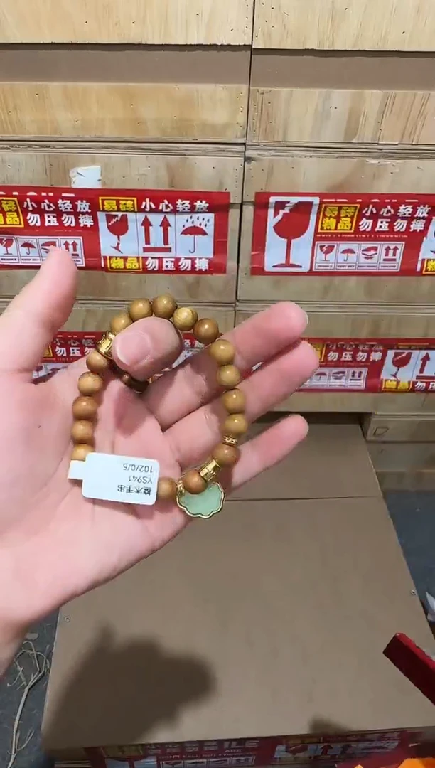 又禧文玩精品手串-无礼盒-@@YS941
