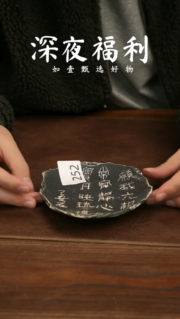 如壹陶艺甄选好物