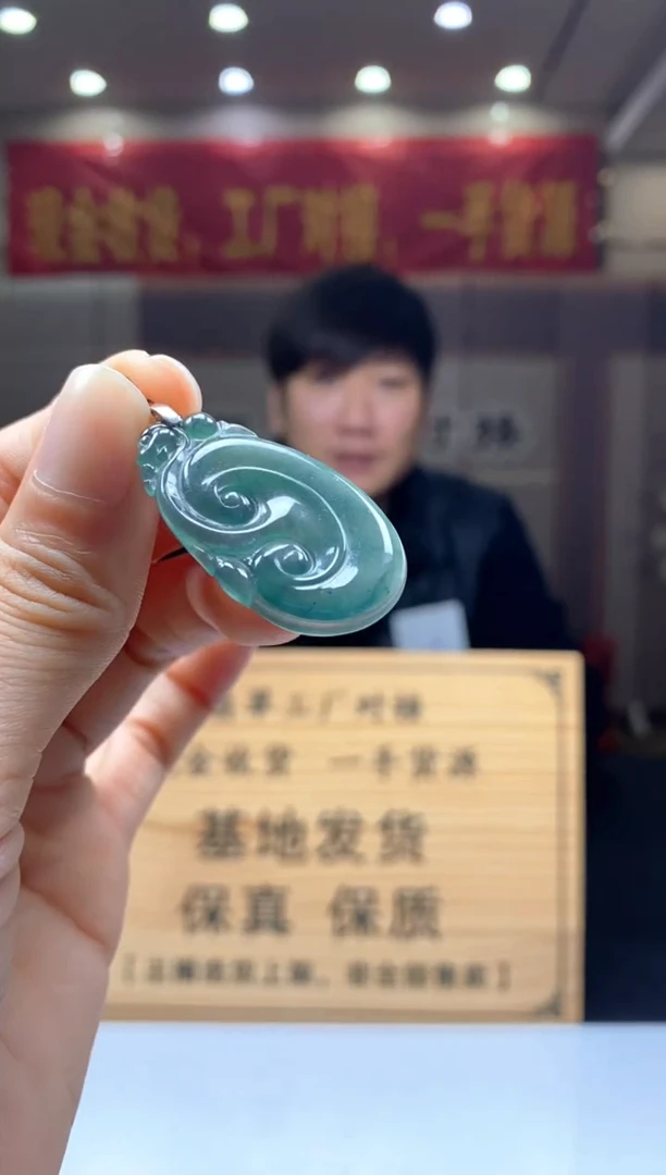 【闪购商品】定制翡翠未镶嵌********316