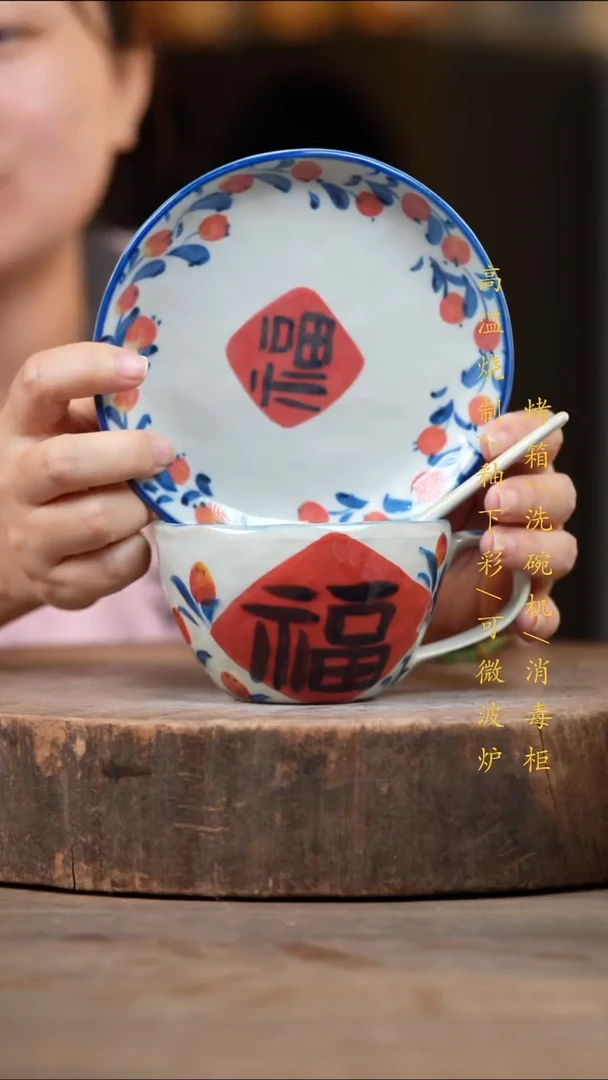 瓷片景德镇高温釉下彩（食品级）