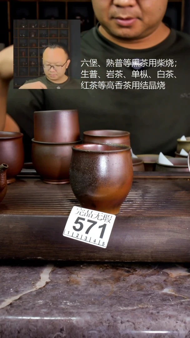 壶四大名陶钦州坭兴陶571