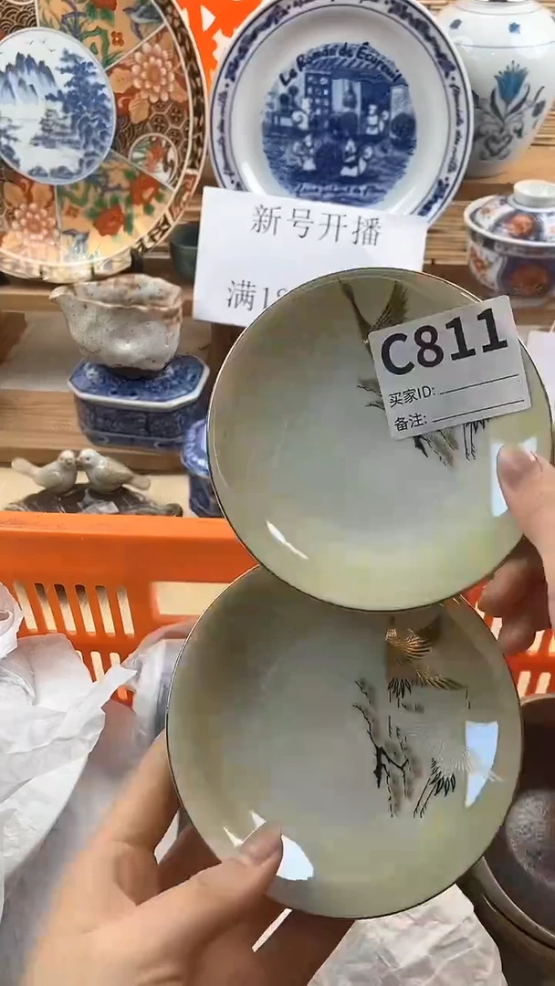 【闪购商品】瓷片新号直播，满18米包邮