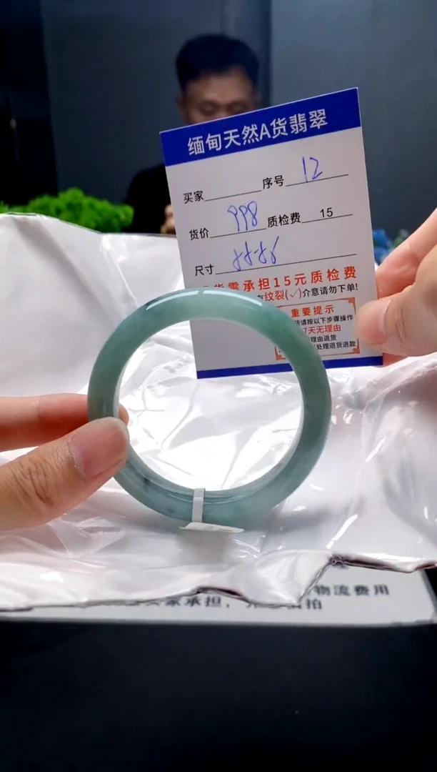 未镶嵌手镯翡翠12缅甸天然A货翡翠需包容瑕疵，介意慎拍