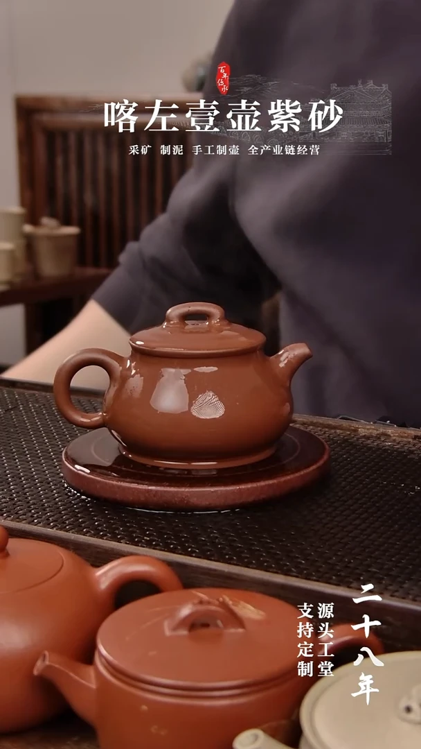 【闪购商品】紫砂茶壶紫泥如意潘壶140cc(01357)