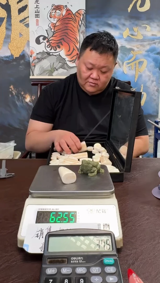 把件猛犸象牙猛犸猛犸猛犸354