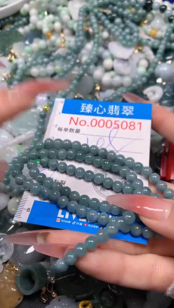 【闪购商品】翡翠颈饰未镶嵌含绳0005081