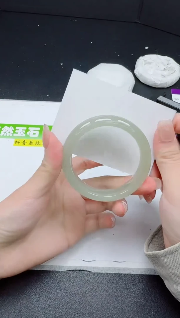 石英质玉手镯未镶嵌0340-5152