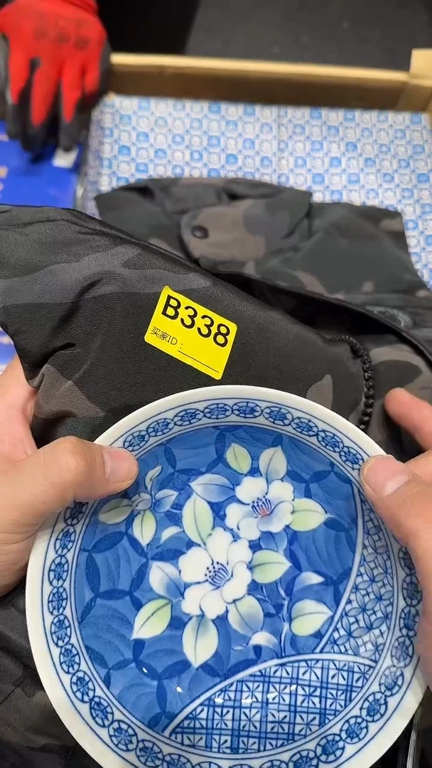 摆件瓷器九五瓷片碗 xs  338
