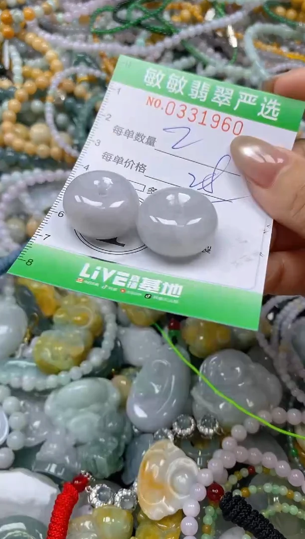 颈饰未镶嵌翡翠闪购0331960多样性发其一