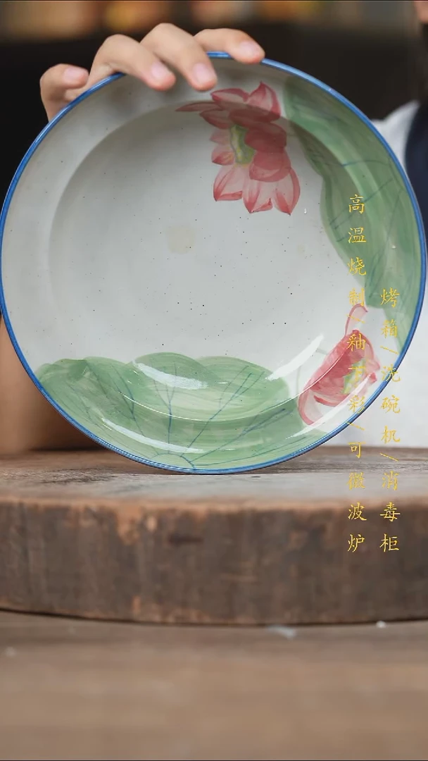 瓷片景德镇高温釉下彩（食品级）