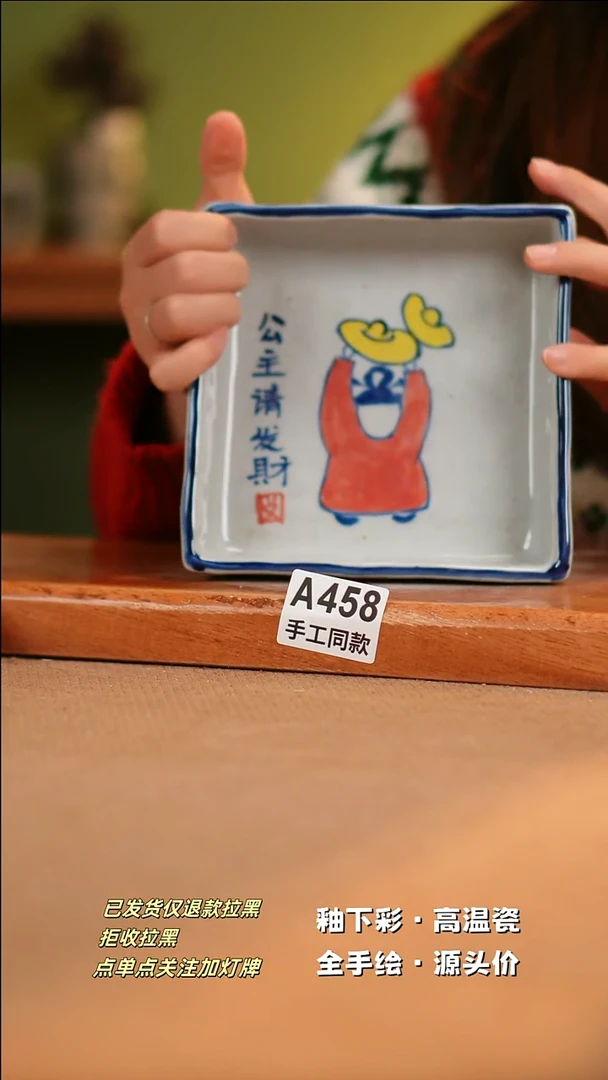 【闪购商品】其他A458陶然集器陶瓷