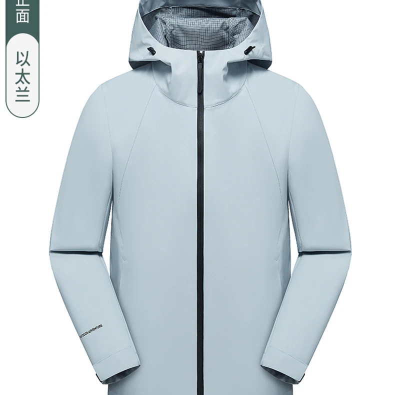 高品质冲锋衣男女情侣同款春秋季防风防水连帽硬壳户外登山服外套