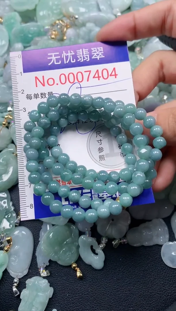 颈饰未镶嵌翡翠7404