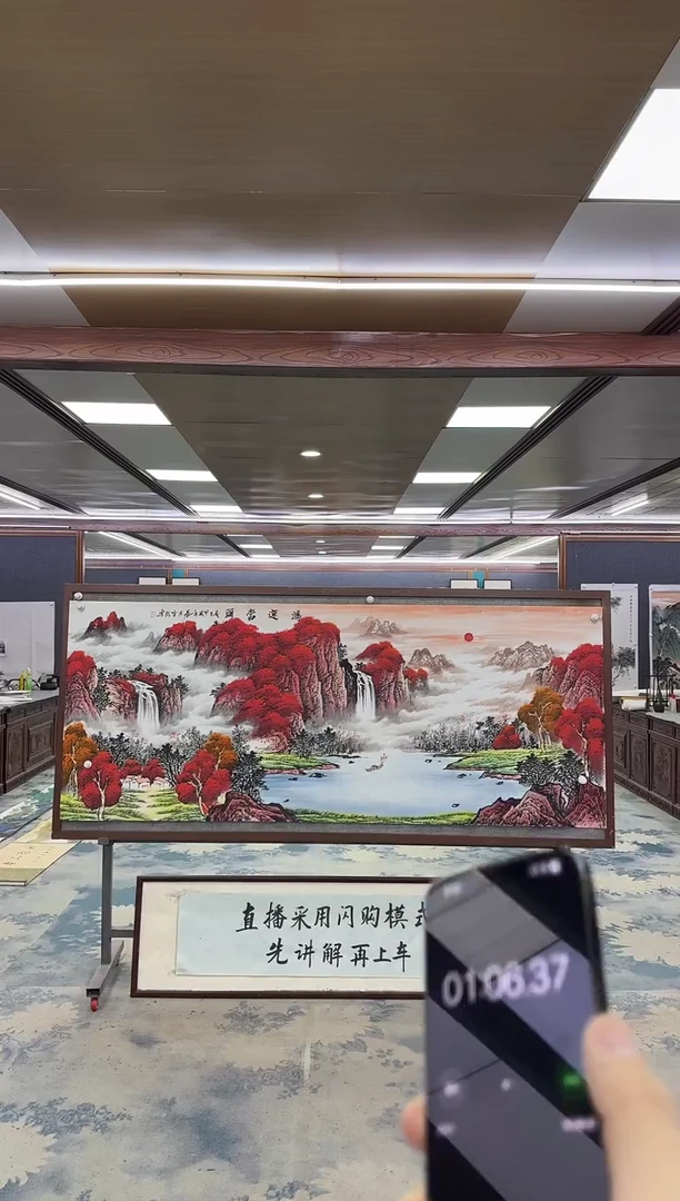 国画牧**子一-刘雪红-小八尺-山水国画