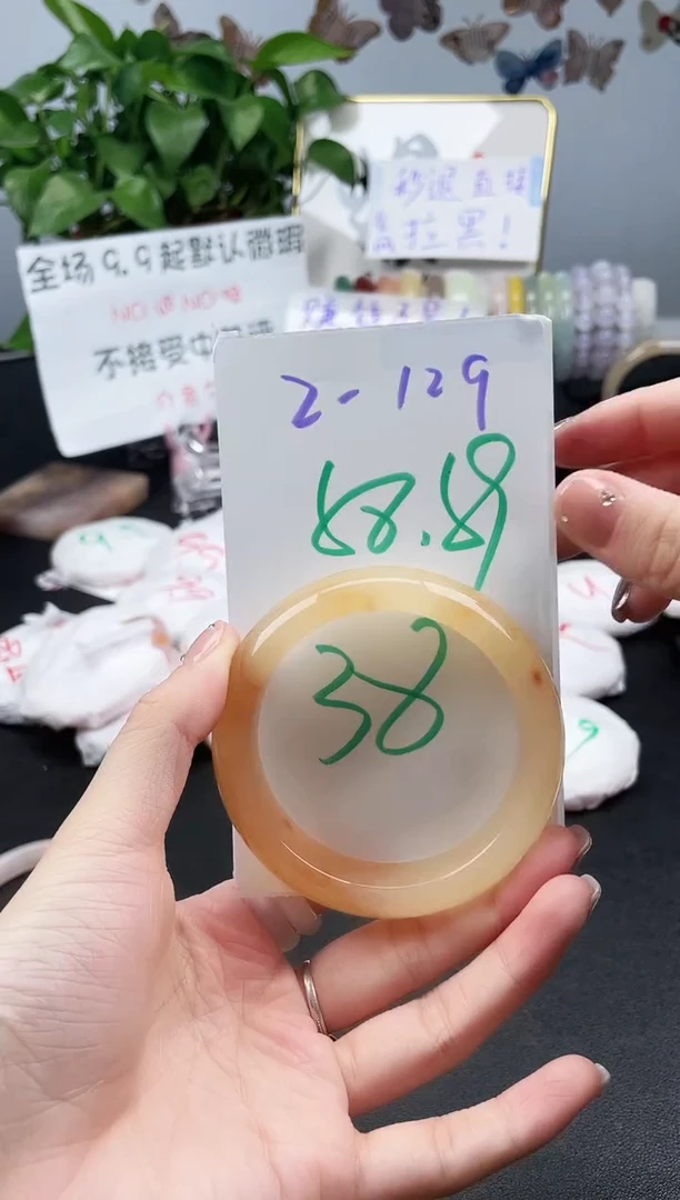 石英质玉手镯未镶嵌2-129