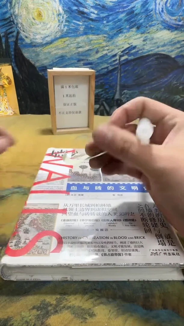 h**k永威书社下单链接