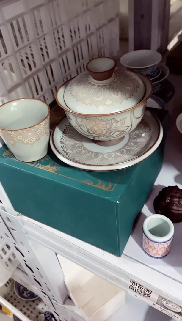 高端陶瓷茶具清品福利产品