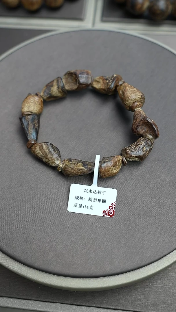 沉香手串沉水达拉干沉香14克随型手串单圈