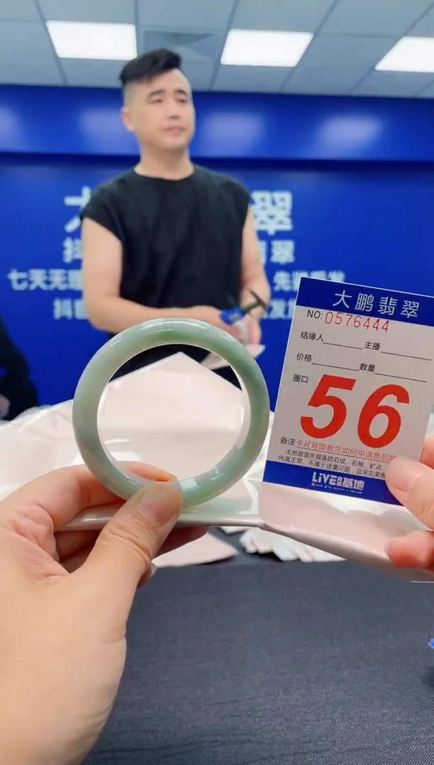 翡翠手镯未镶嵌AAAAAAAAA