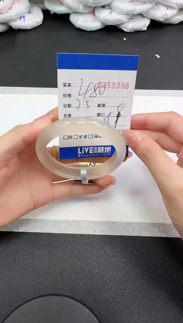 玛瑙/玉髓手镯未镶嵌0398