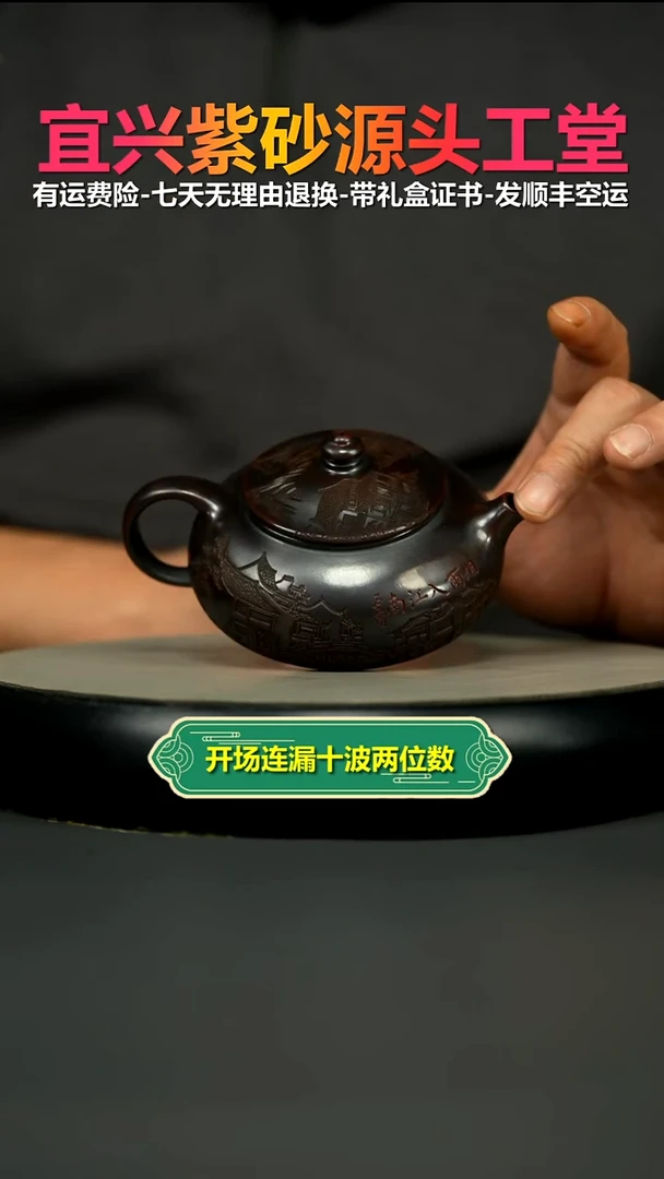 茶壶紫砂陈景明铁血红砂烟雨入江南寒江220CC