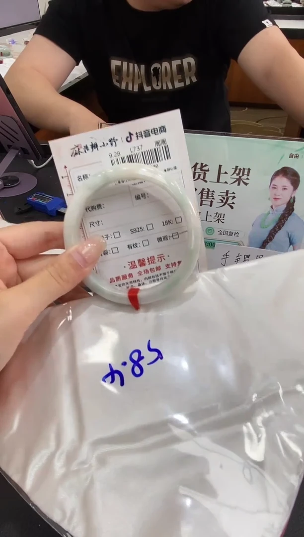 未镶嵌手镯翡翠天然翡翠A货(拍一发一)280