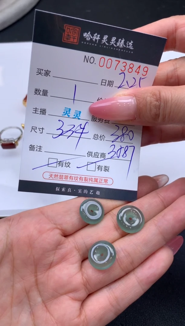 【闪购商品】翡翠挂件未镶嵌哈轩 挂件1（多样性发其一）