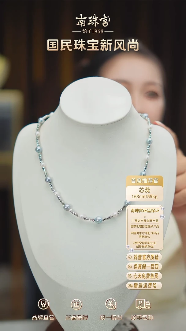 海水珍珠合金项链5-8mm海水项链