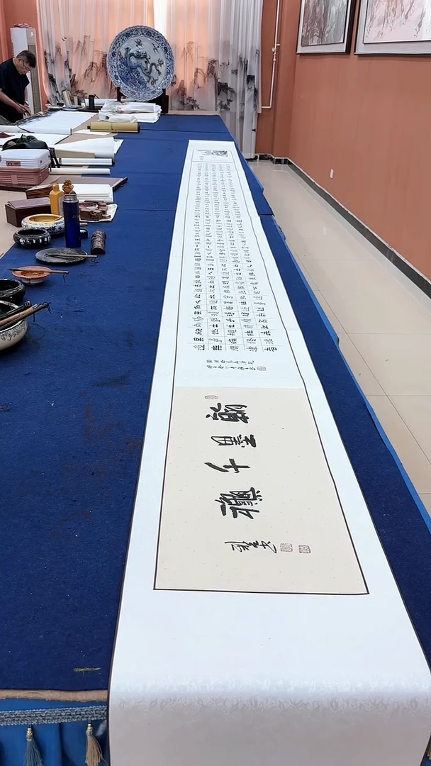 书法桃花源记欧阳