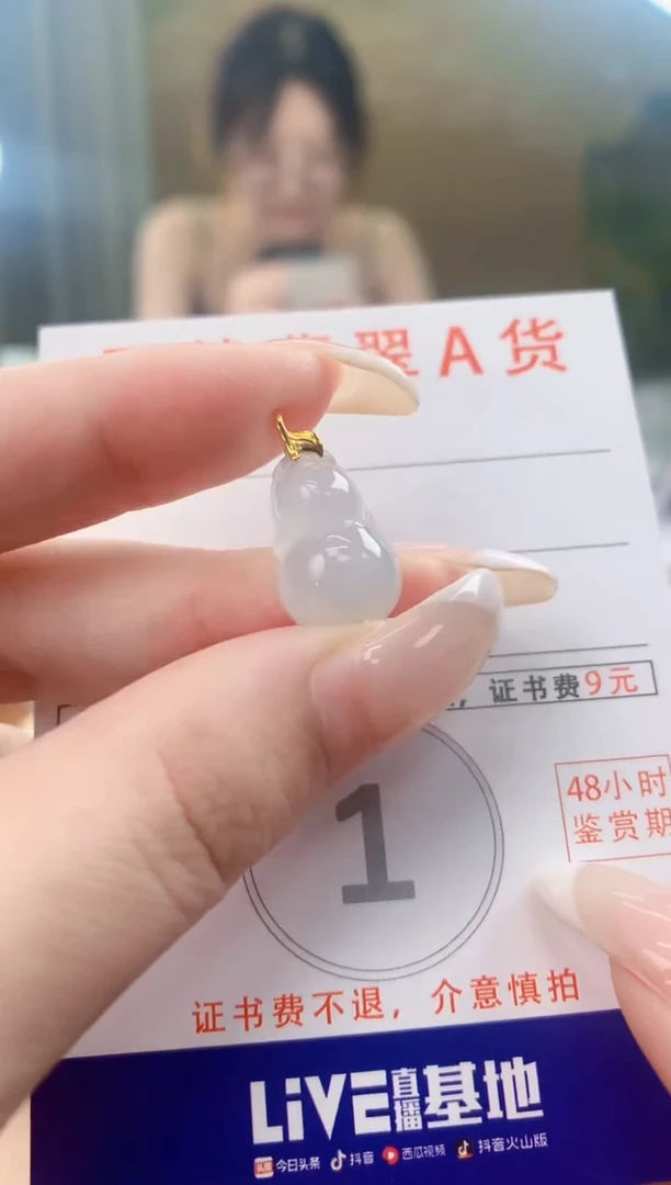 翡翠18K金镶嵌颈饰天然A货翡翠挂件