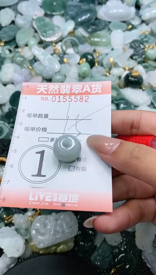 翡翠未镶嵌颈饰闪购0155582