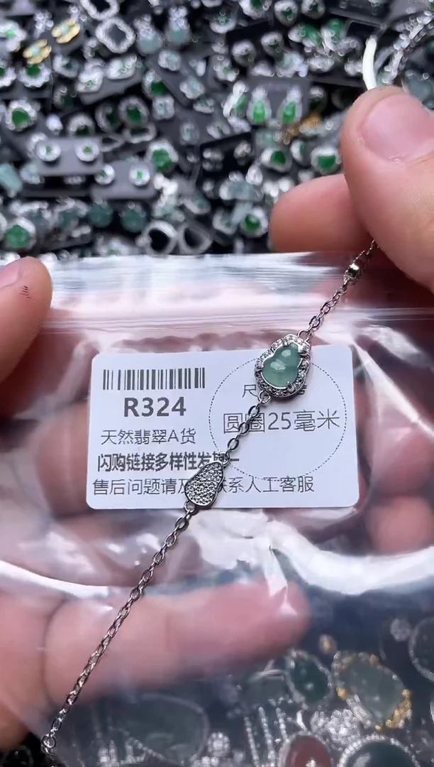 翡翠未镶嵌颈饰R324手链