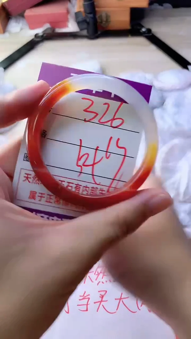 手镯玛瑙/玉髓未镶嵌326