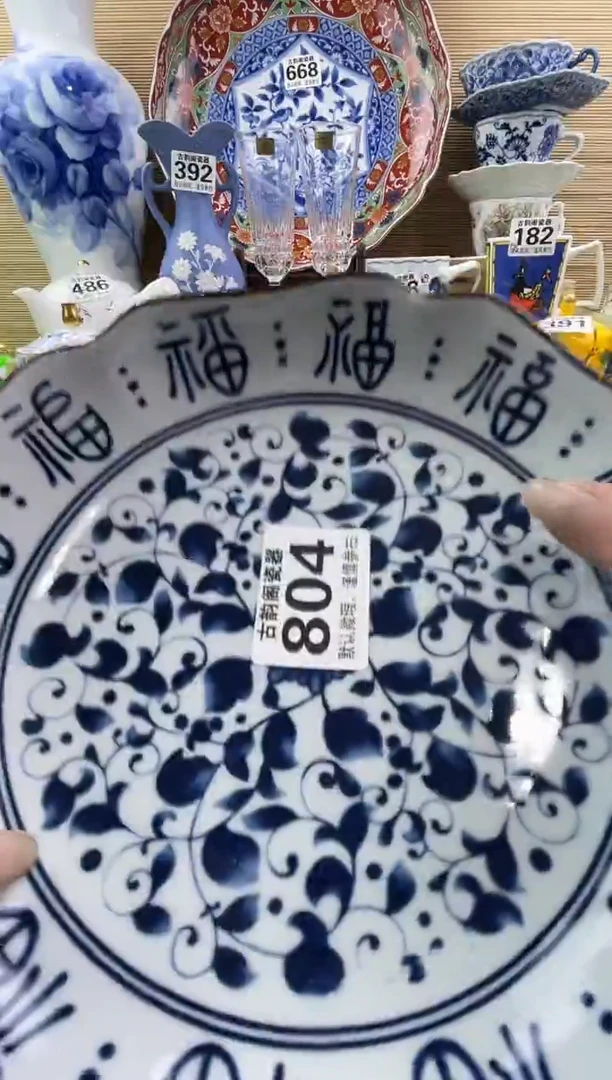 摆件釨**秋摆件瓷器瓷器瓷器