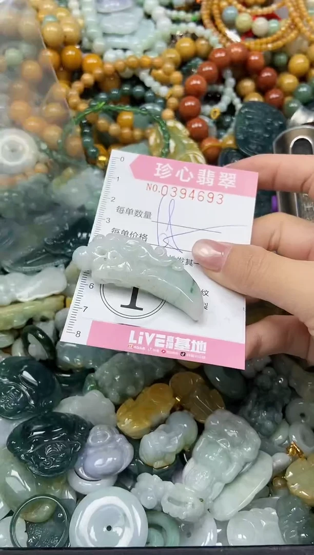 颈饰未镶嵌翡翠闪购0394693