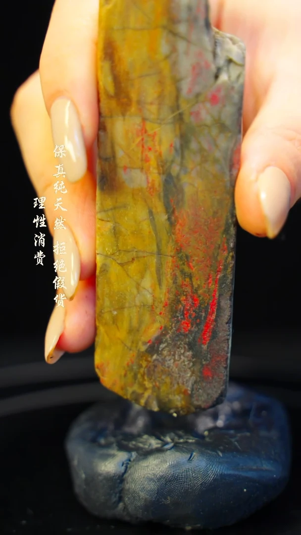 昌化石印石一方纯天然印章石料-----kys